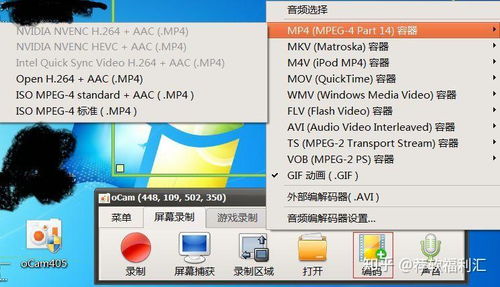 分享一款強大又易用的電腦錄屏軟件 OBS Studio
