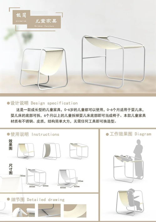 停課不停學(xué) | 走近產(chǎn)品設(shè)計(jì)專業(yè) 方寸之間的坐具設(shè)計(jì)之美