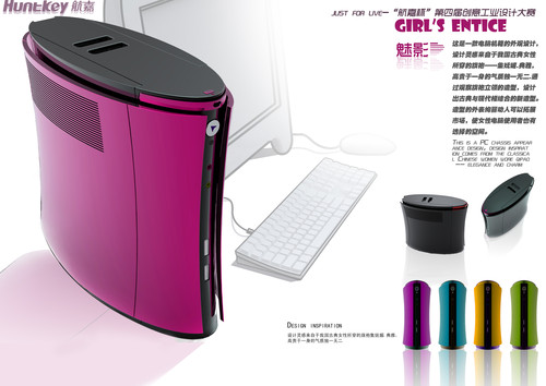 航嘉第四屆工業(yè)創(chuàng)意設(shè)計(jì)大賽獲獎(jiǎng)產(chǎn)品